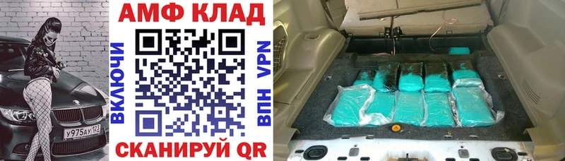 Амфетамин VHQ  где можно купить наркотик  Усмань 