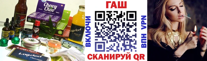 где можно купить наркотик  Усмань  Cannafood конопля 