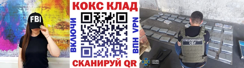 COCAIN Перу  Усмань 