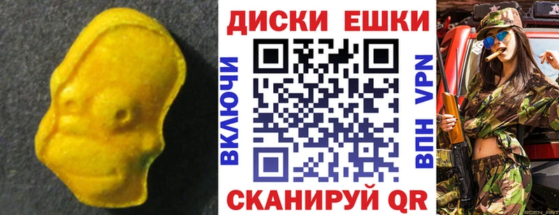 где купить наркоту  Усмань  Ecstasy бентли 