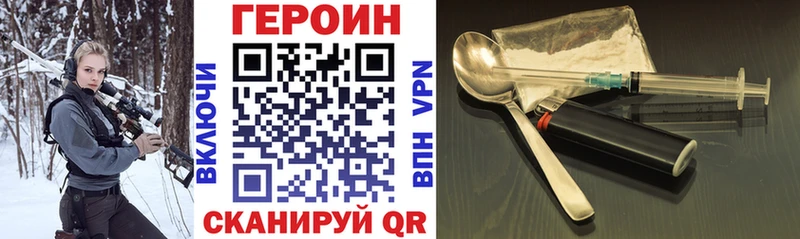 ссылка на мегу онион  Усмань  ГЕРОИН Heroin 