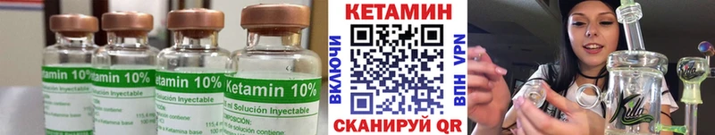 магазин продажи   Усмань  Кетамин VHQ 