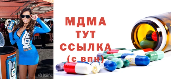 кокаин перу Абдулино
