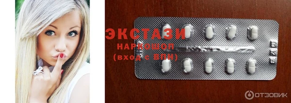 ГАЛЛЮЦИНОГЕННЫЕ ГРИБЫ Магас