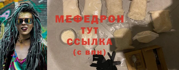 кокаин перу Абдулино