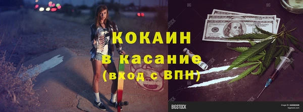 ГАЛЛЮЦИНОГЕННЫЕ ГРИБЫ Магас