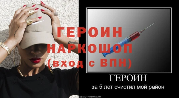 spice Магадан