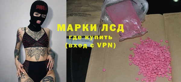 тгк Майский