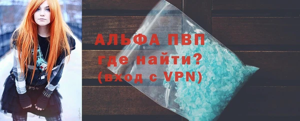 ГАЛЛЮЦИНОГЕННЫЕ ГРИБЫ Магас