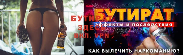 тгк Майский