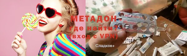 кокаин перу Абдулино