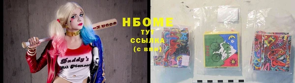 кокаин перу Абдулино