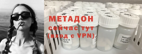 ГАЛЛЮЦИНОГЕННЫЕ ГРИБЫ Магас