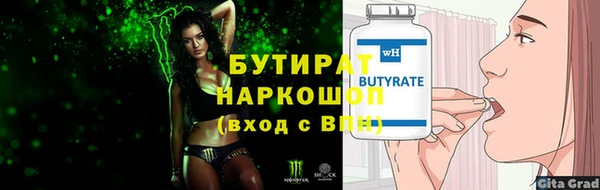 spice Магадан