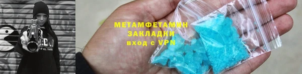 кокаин перу Абдулино