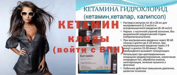 spice Магадан