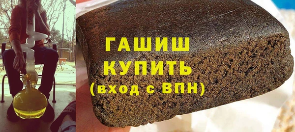 кокаин перу Абдулино