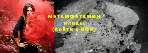 тгк Майский