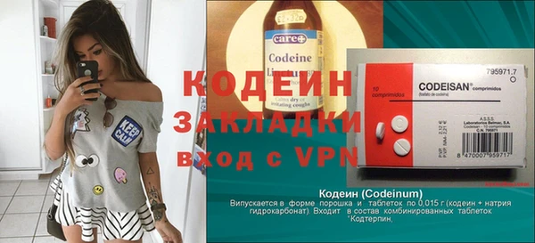 spice Магадан