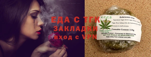 spice Магадан