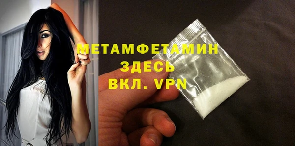 ГАЛЛЮЦИНОГЕННЫЕ ГРИБЫ Магас