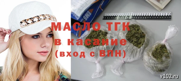 дмт Абаза