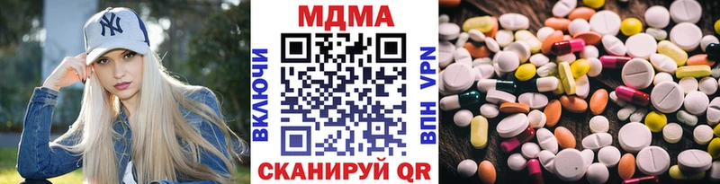MDMA VHQ  блэк спрут ссылка  Усмань 