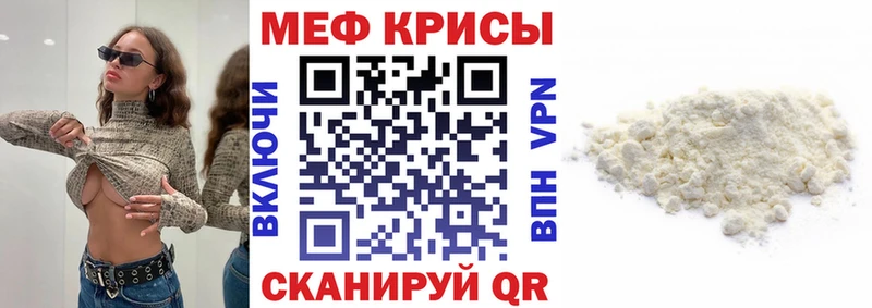 гидра   Усмань  МЯУ-МЯУ кристаллы  где купить наркоту 