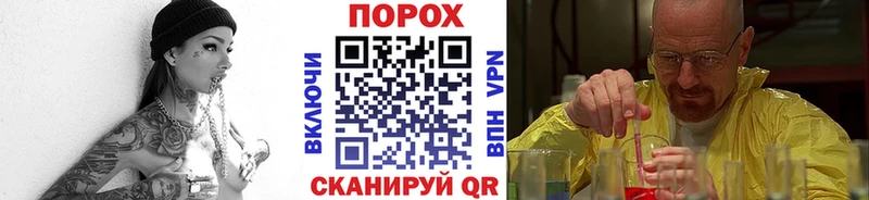 закладка  Усмань  Первитин витя 
