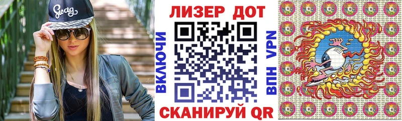 Наркотические марки 1,5мг  сколько стоит  Усмань 